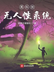 智都科技无人系统