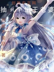 魔仙女王是魔仙王的老婆