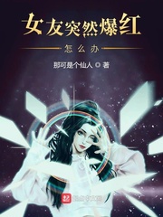 女友突然没感觉了怎么办