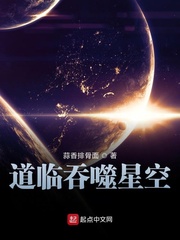 混沌星辰