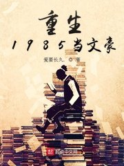 1980我的文艺时代