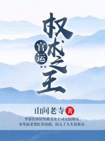 小说《最强时代》