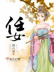 任女士教师节快乐的英语