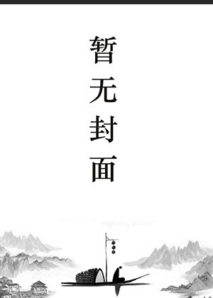 主角叫林阳的小说名免费阅读